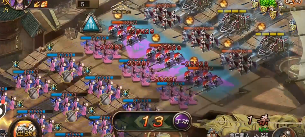 攻城掠地188级怎么招募曹仁 攻城掠地188级怎么招募曹仁