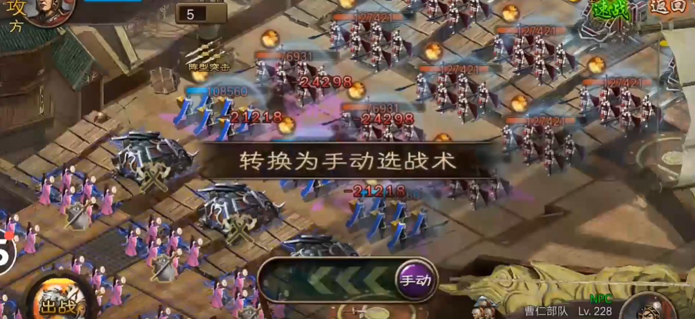 攻城掠地188级怎么招募曹仁 攻城掠地188级怎么招募曹仁