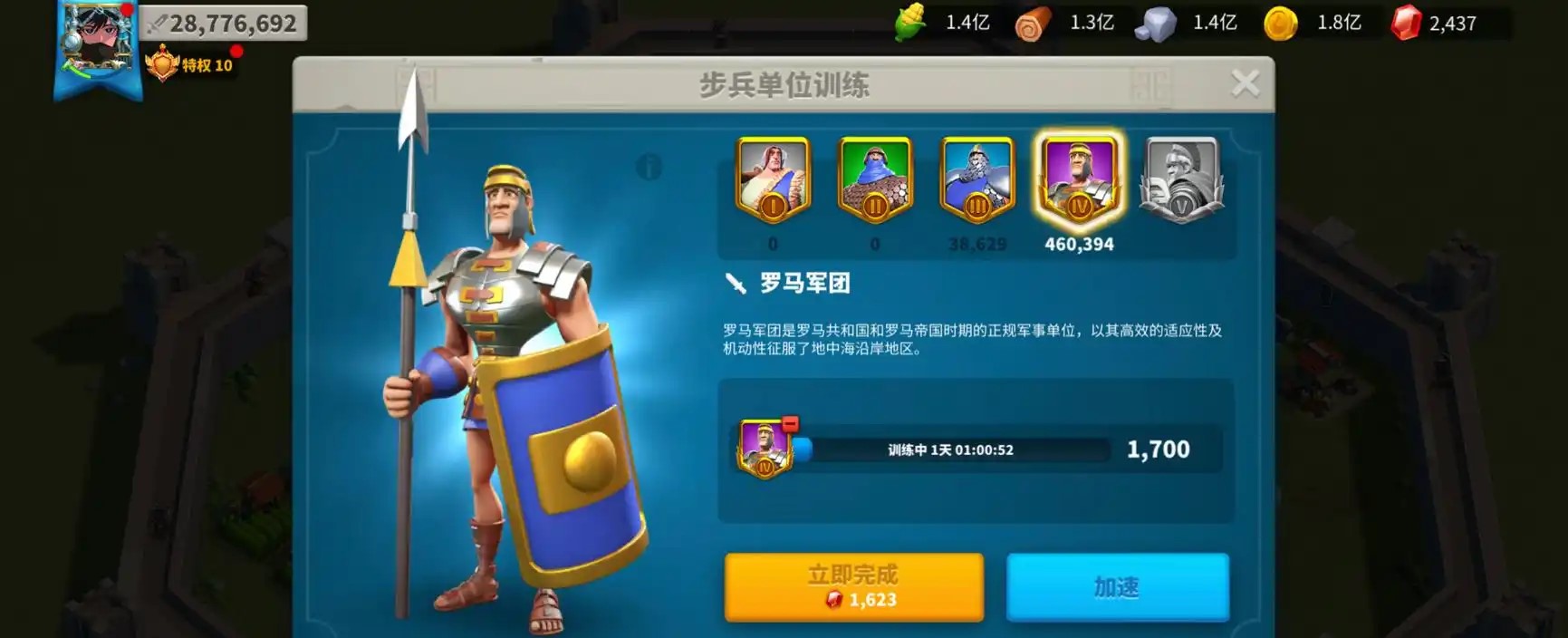 万国觉醒怎么转移要塞