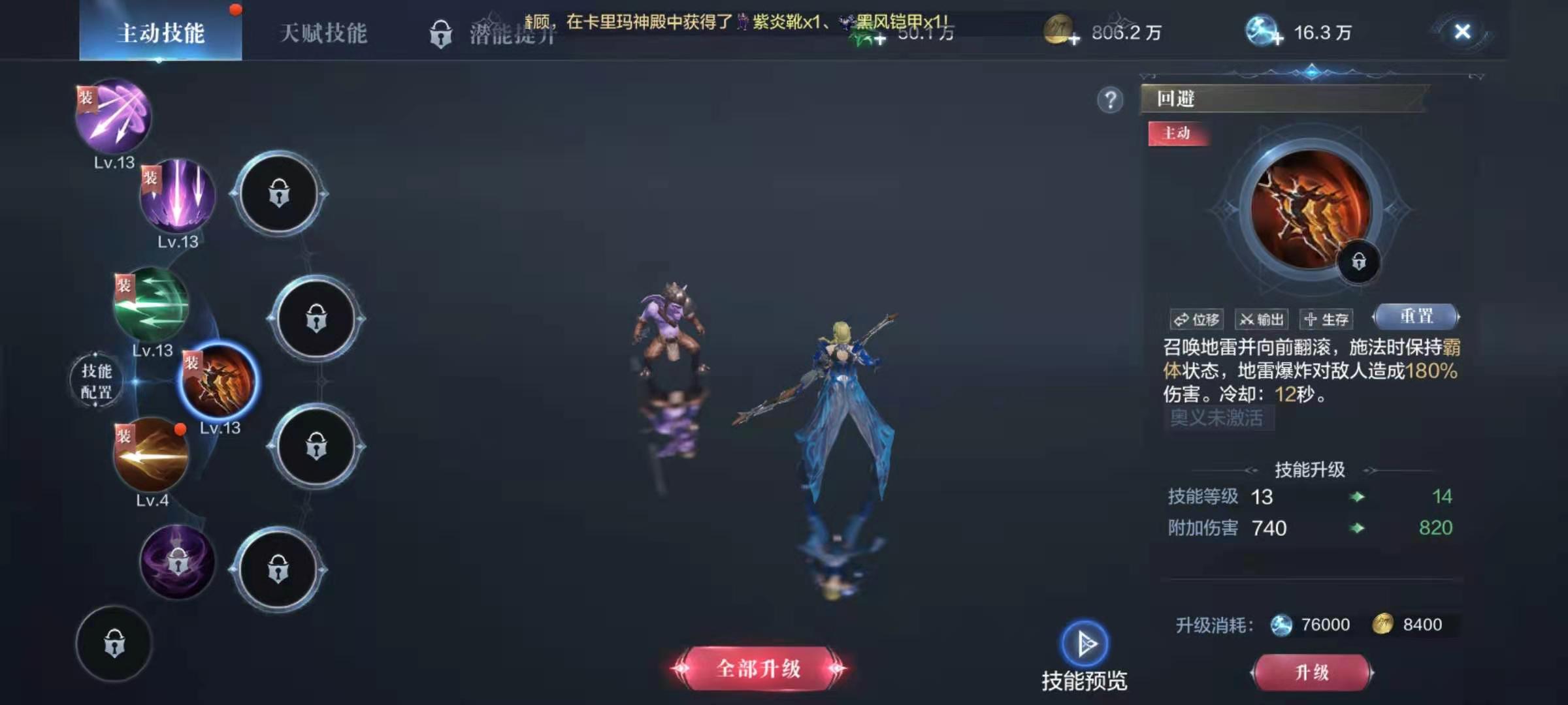 全民奇迹2弓手拿什么武器 全民奇迹2弓手拿什么武器