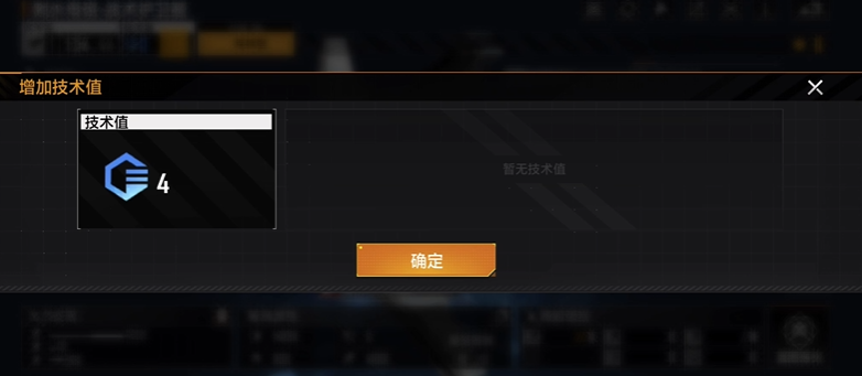 无尽的拉格朗日金标船怎么来的