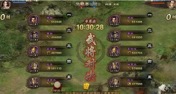 攻城掠地五个武将怎么打 攻城掠地五个武将怎么打