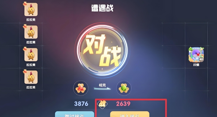 摩尔庄园魔法师职业怎么战斗