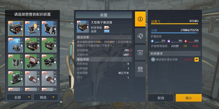 第二银河虫洞怎么刷