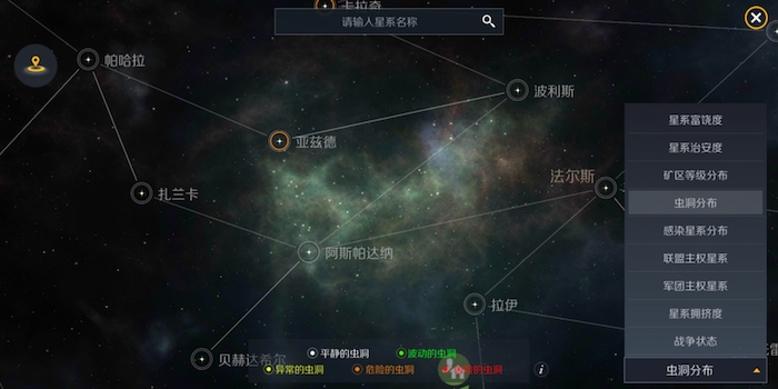 第二银河虫洞怎么刷