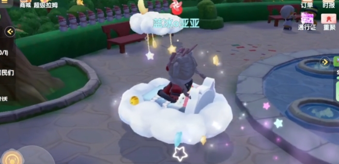 摩尔庄园云朵坐骑怎么获得