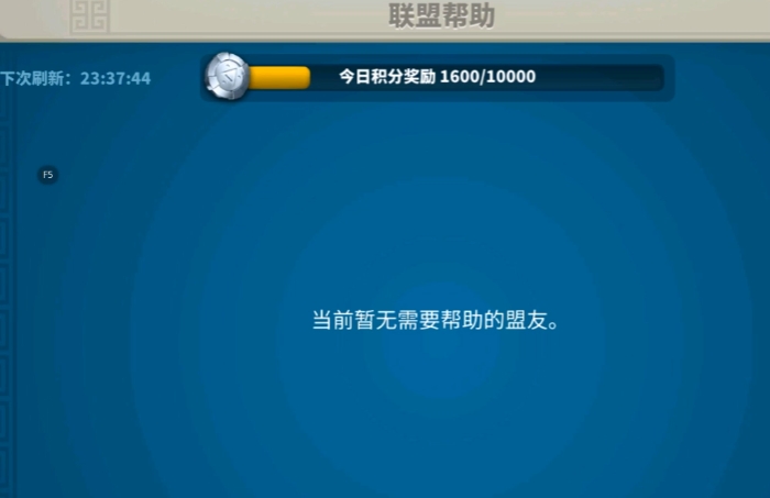 万国觉醒4个队列怎么解锁