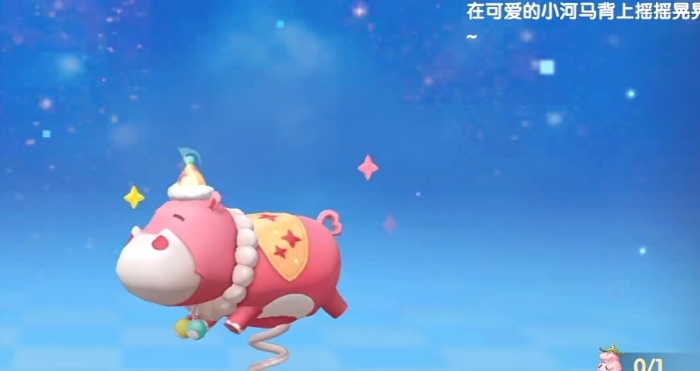 摩尔庄园摇摇椅怎么活