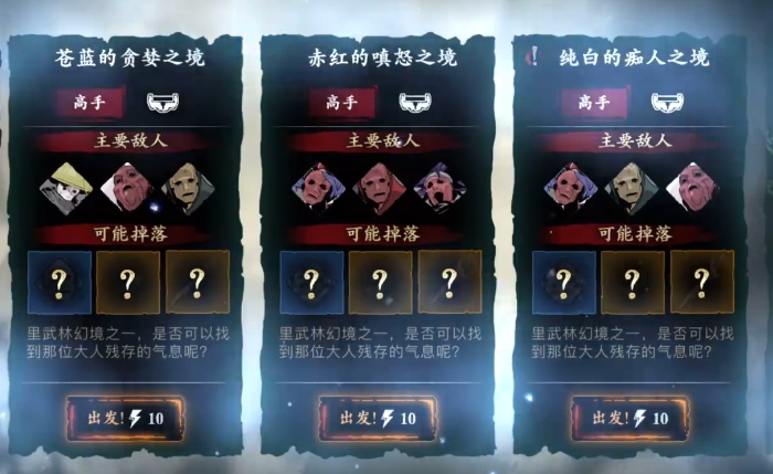 影之刃3主线任务怎么找 影之刃3主线任务怎么找