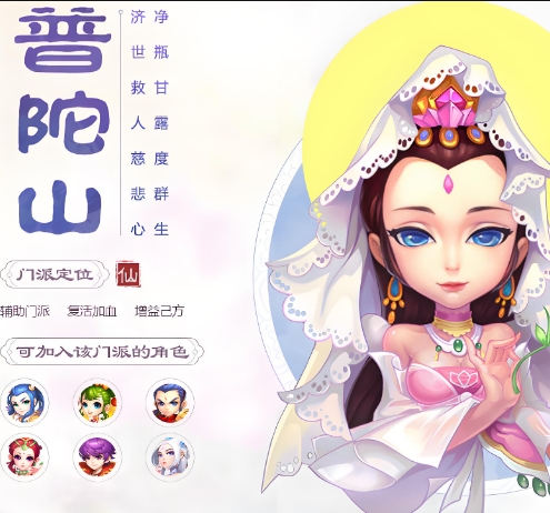 梦幻西游手游玩单机什么门派好