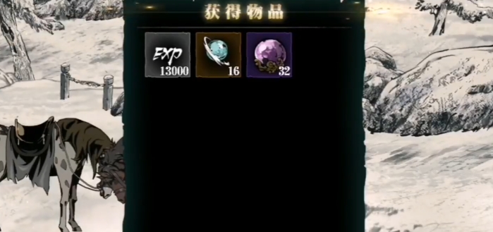 影之刃三炽刃的苍白炎帝怎么得