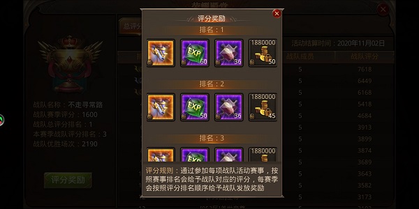 全民奇迹法师魂石怎么配 全民奇迹法师魂石怎么配