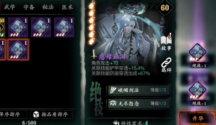 影之刃三在哪里抽卡