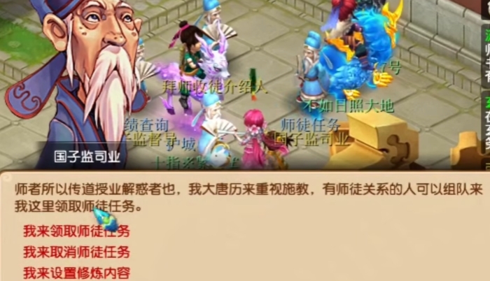 梦幻西游做什么最多储备金