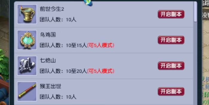 梦幻西游单人如何刷经验