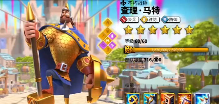 万国觉醒马特配什么武将