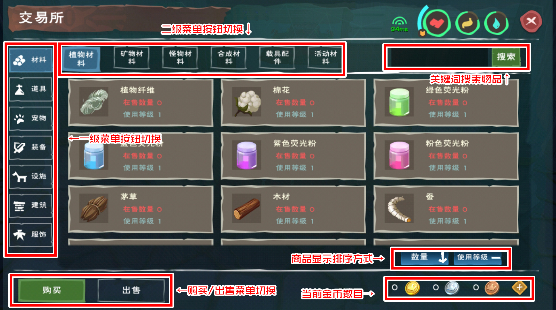 创造与魔法恐龙帽怎么获得