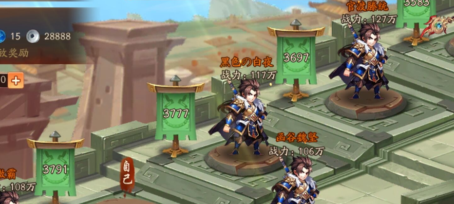 少年三国志2孙坚传耳环在哪
