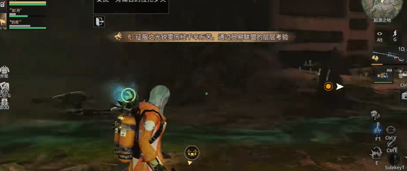 明日之后前期选择什么职业
