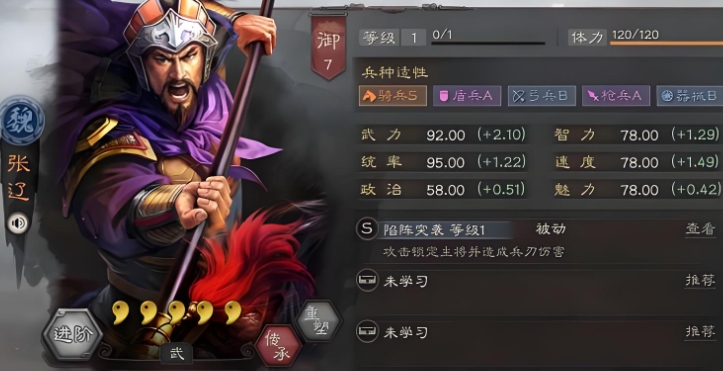 三国志战略版魏国武将有什么用 三国志战略版魏国武将有什么用