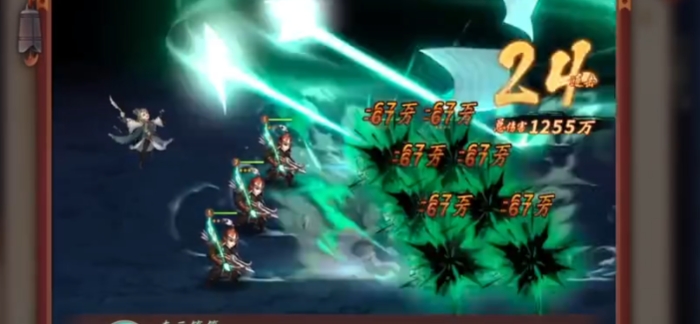 少年三国志法正怎么得