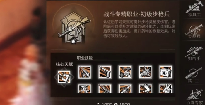 明日之后副职业在哪里学