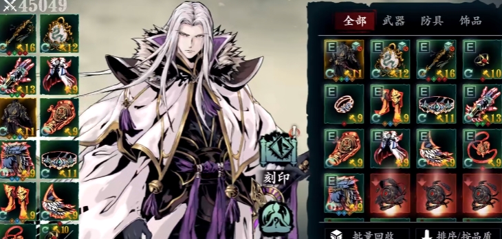 影之刃三流派是什么