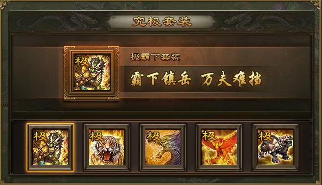 攻城掠地手游副本韩瑶怎么过