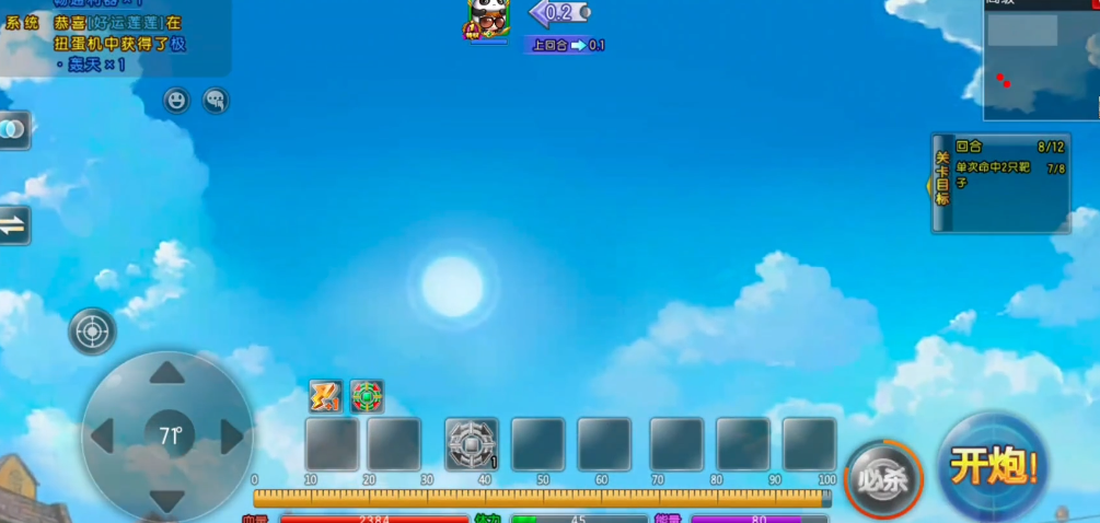 弹弹堂大冒险引导高级任务怎么过