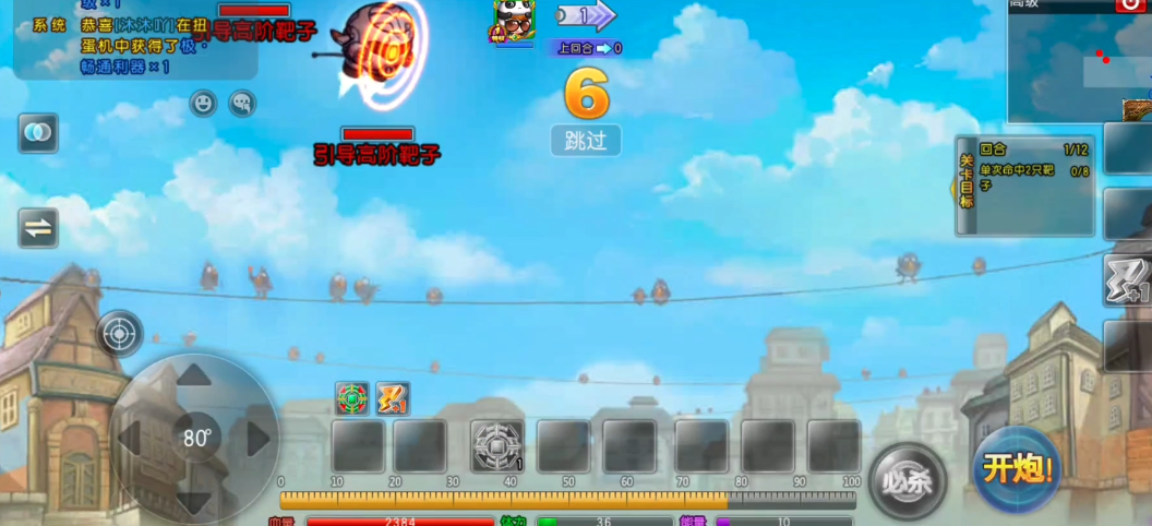 弹弹堂大冒险引导高级任务怎么过