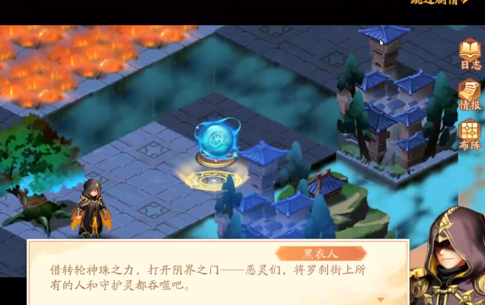 少年三国志二回天转日怎么过