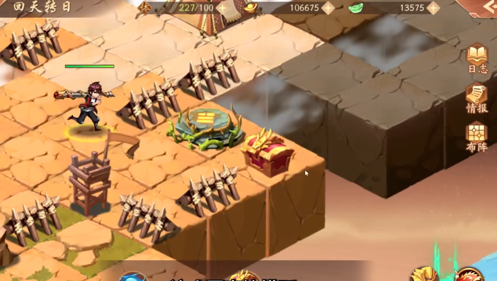 少年三国志二回天转日怎么过