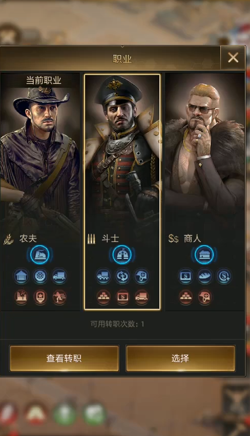 守望黎明斗士升级什么建筑好