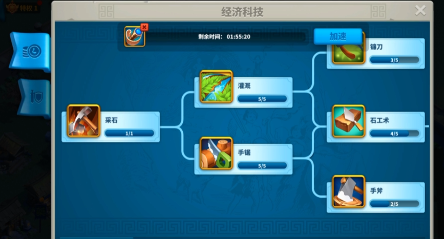 万国觉醒中式文明如何练兵