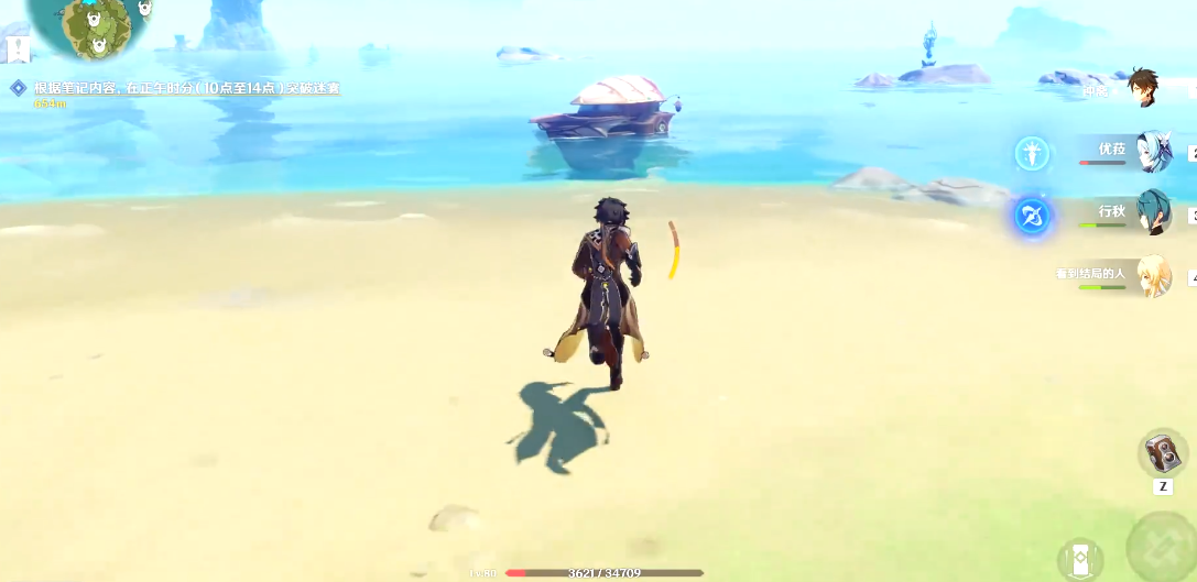 原神中的海岛雾与风旅行怎么做 原神中的海岛雾与风旅行怎么做