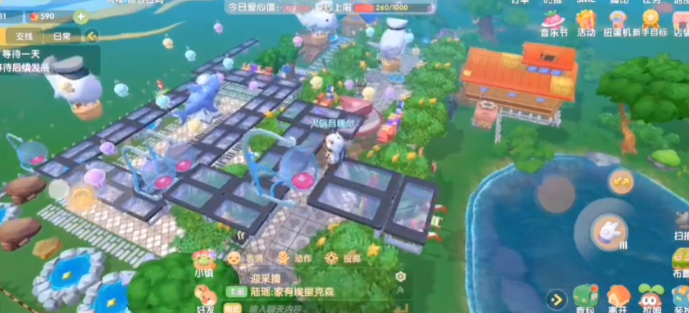 摩尔庄园悬空怎么控制