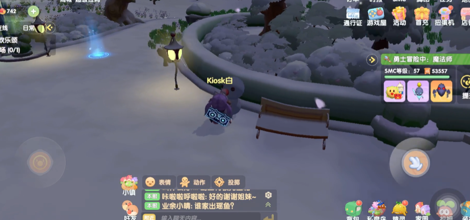 摩尔庄园怎么堆雪人 摩尔庄园怎么堆雪人