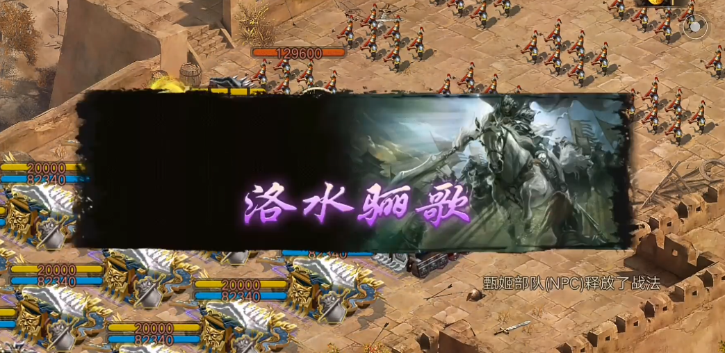 攻城掠地214副本怎么过