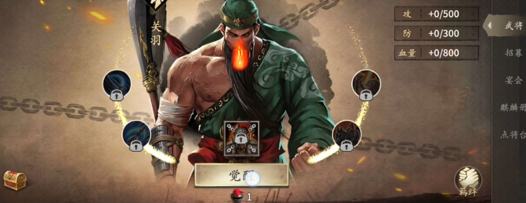 攻城掠地214副本怎么过