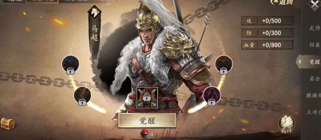 攻城掠地过五关怎么过