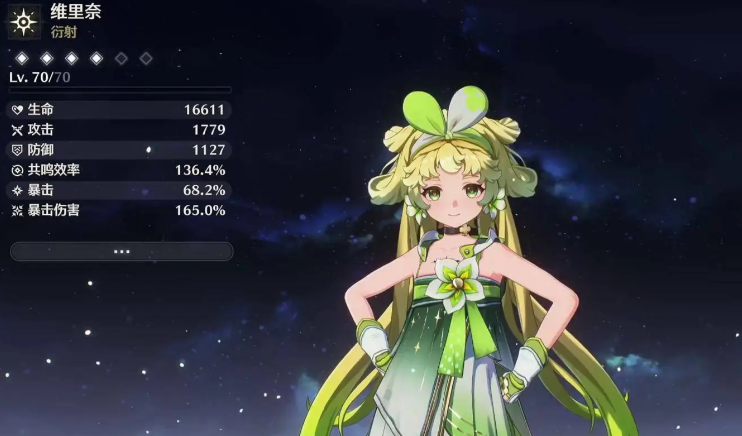 鸣潮角色先抽哪个 鸣潮角色先抽哪个