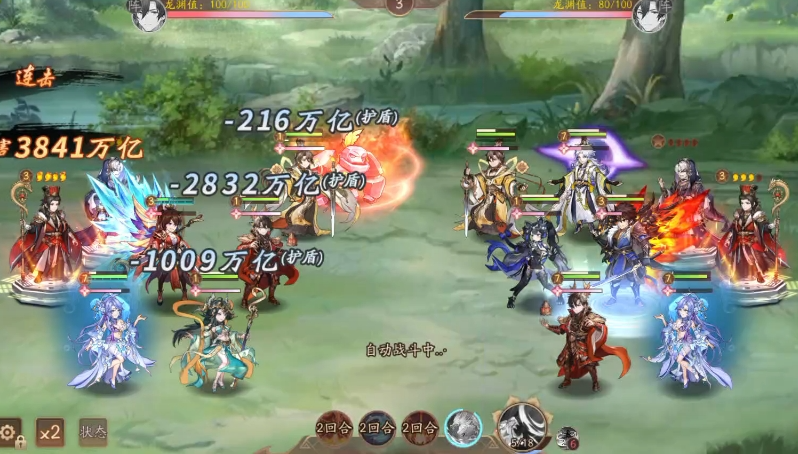 少年三国志2征战怎么挑战