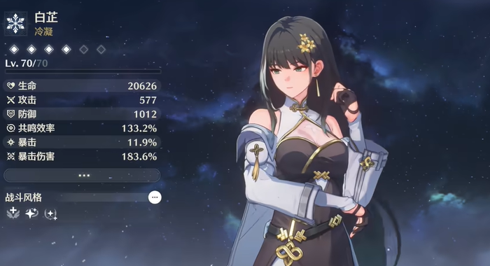 鸣潮角色先抽哪个 鸣潮角色先抽哪个