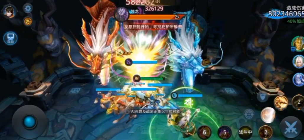 乱斗西游2烛龙怎么一级抗 乱斗西游2烛龙怎么一级抗