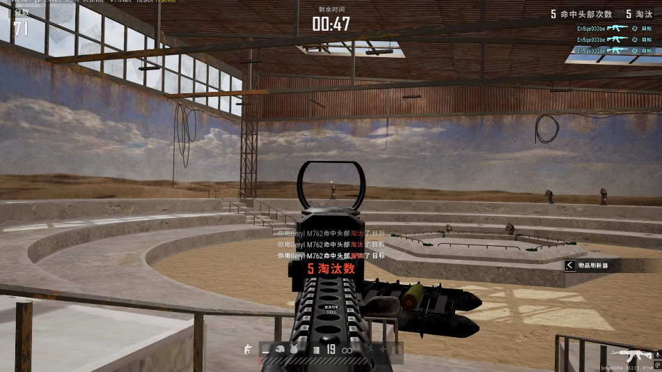 绝地求生怎么练习更强