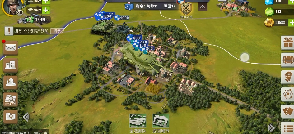 二战风云2怎么打鹰城