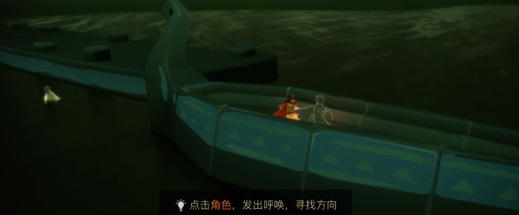 光遇如何快速到方舟