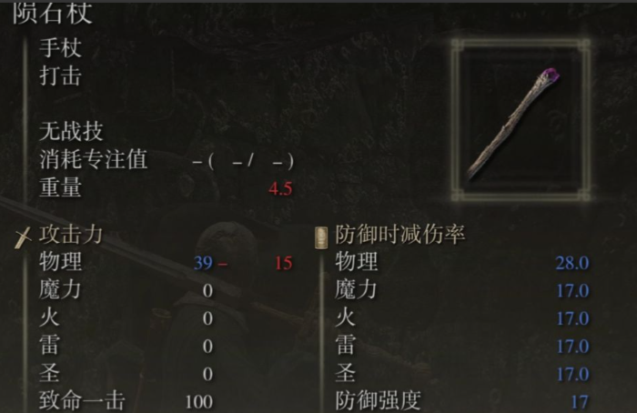 艾尔登法环开局怎么上去