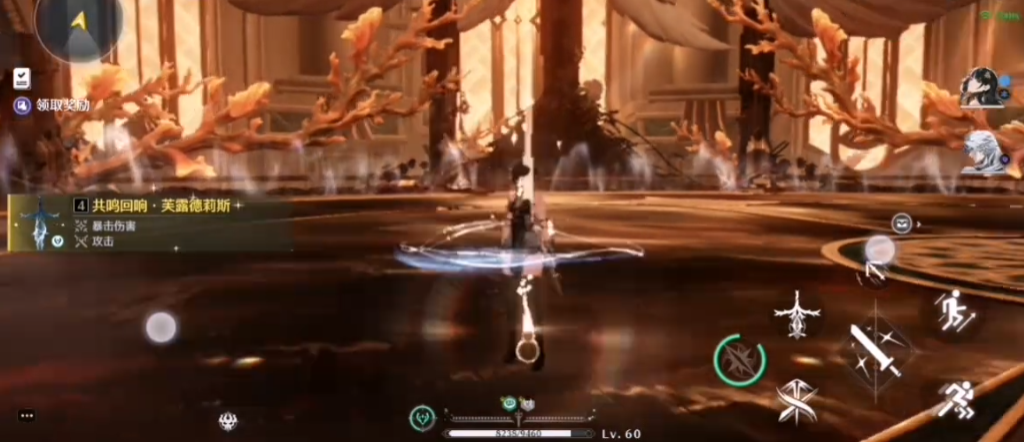 鸣潮如何去海对面