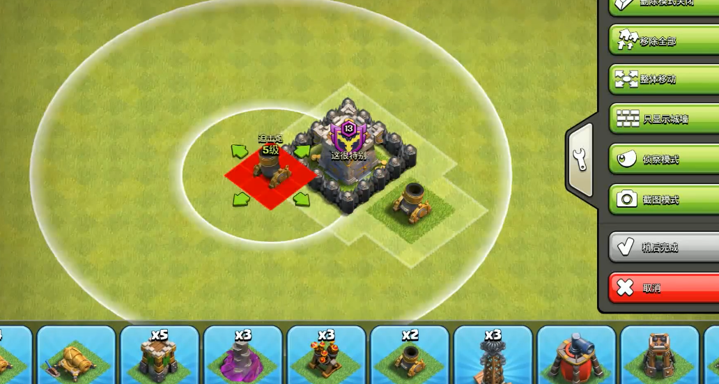 部落冲突女皇怎么出兵